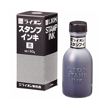 (まとめ) ライオン事務器スタンプ台No.23・CS-13専用補充インキ 水性染料 60g 黒 2号 1個 【×10セット】