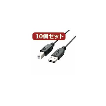 10個セット エレコム 両面挿しUSBケーブル（A-B） U2C-DB30BKX10