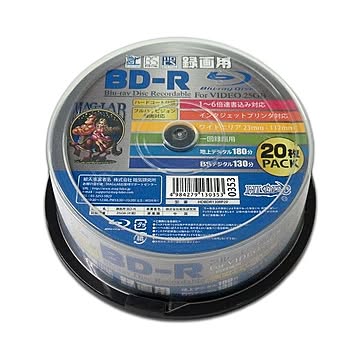 （まとめ）磁気研究所 HIDISC 録画用BD-R ホワイトプリンタブル 1〜6倍速 25GB 20枚 HDBDR130RP20×3セット