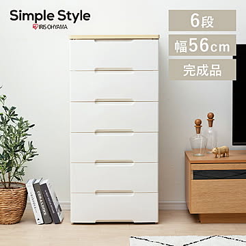 ウッドトップチェスト 6段 HG-556 ホワイト