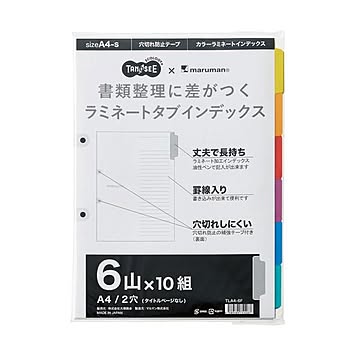 （まとめ）TANOSEEラミネートタブインデックス A4 2穴 6山 1パック(10組) 【×5セット】