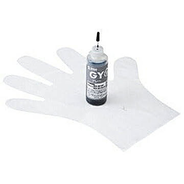 サンワサプライ　詰め替えインクBCI-351GY用　INK-C351G60 管理No. 4969887868140
