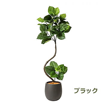 GREENPARK ツイストウンベラータ エッグポット H154cm eco PRGR-1269 プリマ