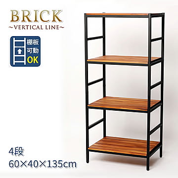 ブリックラックシリーズ4段タイプ 60×40×135
