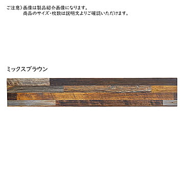 ウッド調 フロアタイル 同色12枚入 約1畳分 91.4x15.2cm 萩原
