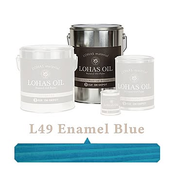 国産自然塗料 LOHAS material（ロハスマテリアル） LOHAS OIL（ロハスオイル） カラー L49：エナメルブルー