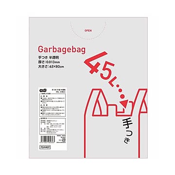 (まとめ) TANOSEE 手つきゴミ袋 半透明 45L 1パック（50枚）  【×30セット】