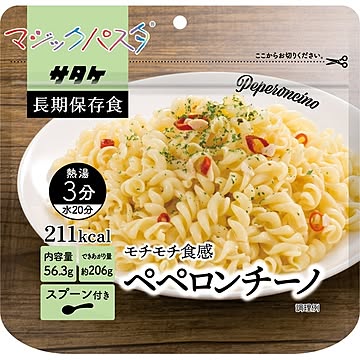 マジックパスタ/防災用品 【ペペロンチーノ 20袋入り】 賞味期限：5年 軽量 〔非常食 アウトドア 海外旅行〕