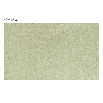 ラグタス 廊下敷きマット 60x100cm ベージュ