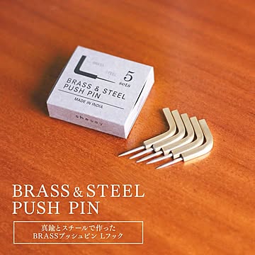 BRASS プッシュピン Lフック　Sサイズ