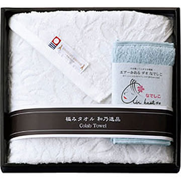 和乃逸品 今治エコリーフ&エアータオルセット B8092577