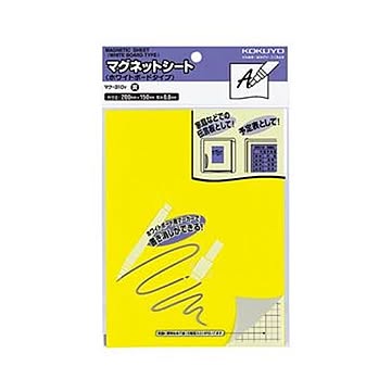 （まとめ）コクヨ マグネットシート（ホワイトボードタイプ）200×150×0.8mm 黄 マク-310Y 1セット（10枚）【×3セット】