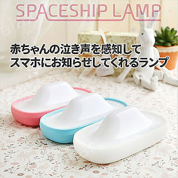 AJAX SPACESHIP LAMP 多機能LEDランプ スマホ連動 ピンク AJX90722