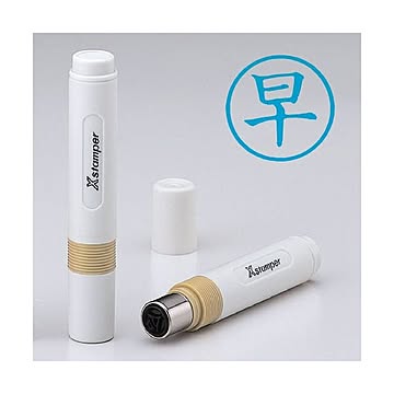 シヤチハタ 簿記スタンパー 既製品 X-BKL0009 【インク色：藍】 1個