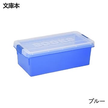 伊勢藤 ブック収納ケース 文庫本 iseto