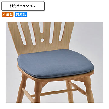 バーミンガム用 別売りクッションのみ   オプション単品 イス 椅子 いす 別張品受注生産 (ナチュラル) 店舗 施設 コントラクト カフェ 飲食店 ホテル 旅館