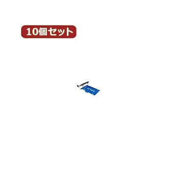 変換名人 10個セット PCI2.5"HDD増設カード PCIB-25HDDX10
