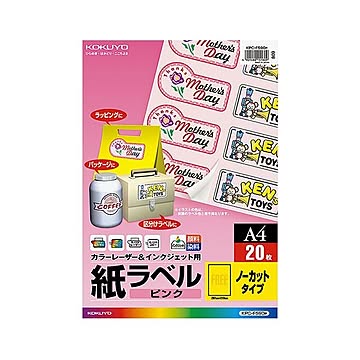 コクヨ カラーレーザー＆インクジェット用 紙ラベル ピンク A4 ノーカット KPC-F590P 1セット（100シート：20シート×5冊）