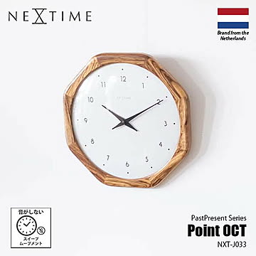 NEXTIME ネクスタイム PastPresent Series Point OCT ポイント オクタゴン (掛時計/スイープムーブメント) NXT-J033 掛け時計 壁掛け時計 スイープセコンド