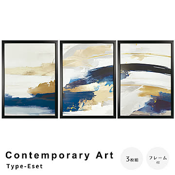 Contemporary Art Type-Eset アートポスター（フレーム付き） m13376