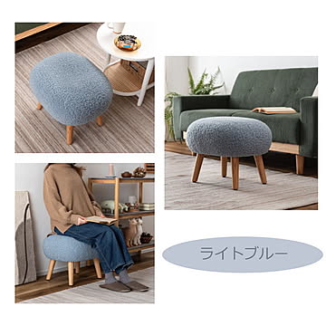 スツール 『mouton』  丸椅子 ラウンド 腰掛 イス オットマン ブークレ生地 天然木 チェア 簡易椅子 ナチュラル おしゃれ かわいい  コンパクト 省スペース 無地 北欧 1人掛け