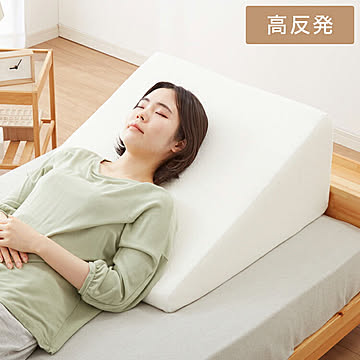 高反発 三角クッション クッション 背もたれ 枕 背もたれクッション 高反発ウレタン 30D カバー取り外し可 極厚30cm ベッド 読書 テレビ鑑賞 介護 腰痛 枕 足元クッション