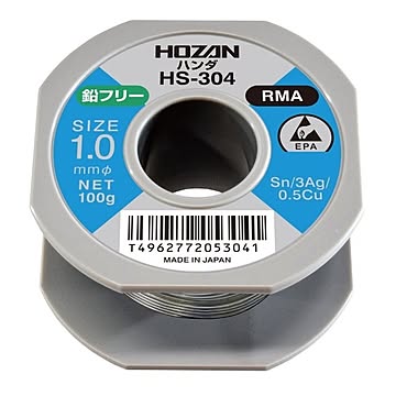 HOZAN HS-304 鉛フリーハンダ 1.0MM・100G （#H-733）