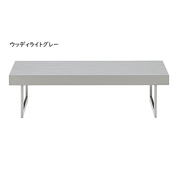 リビングテーブル 組立式 LT-50 幅1100x奥行450x高さ350mm 桜屋工業