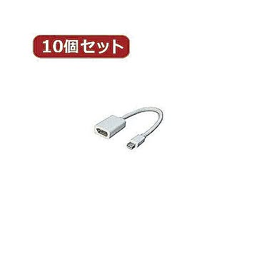 変換名人 10個セット mini Display Port→Display Port MDP-DPX10 管理No. 4589452952366