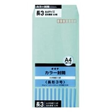 （まとめ）オキナ カラー封筒 HPN3GN 長3 グリーン 50枚×10セット
