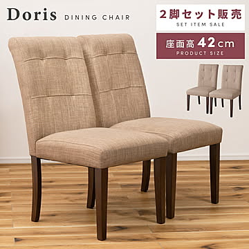 東谷 ダイニングチェア 301BR-DIC2