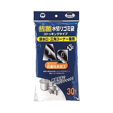 (まとめ) ボンスター 抗菌水切りゴミ袋 ストッキングタイプ 排水口・三角コーナー兼用 1パック（30枚） 【×30セット】