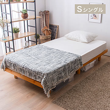 すのこベッド シングル 天然木 2段階高さ調節