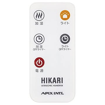 HIKARI 超音波式 アロマ 加湿器 約2.0L 約幅18cm 加湿量調整可 抗菌 調光LEDライト