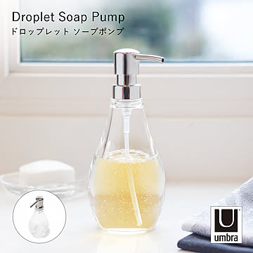 Umbra アンブラ Droplet Soap Pump ドロップレット ソープポンプ ディスペンサー ソープボトル 液体タイプ 詰め替え 容器 洗面所