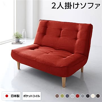 ハイバックソファー フロアソファー 2人掛け タスク生地 脚部ナチュラル 幅121cm ポケットコイル使用 リクライニング 脚 取り外し可 日本製 リクライニングソファー【代引不可】