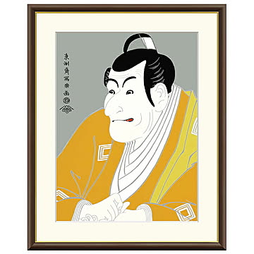 額絵 竹村定之進 東洲斎写楽 61x49.5cm 三幸