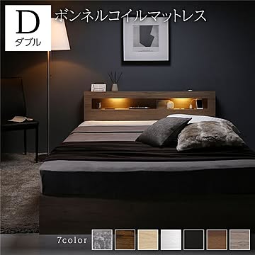 ダブルベッド 照明・収納・引き出し・棚・宮付き ボンネルコイルマットレス グレージュ