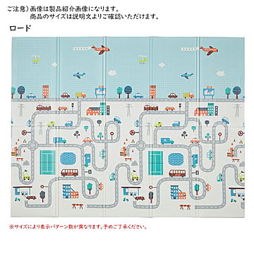 萩原 エクスシリーズ 折りたたみクッションプレイマット 約118×176cm エクスロード