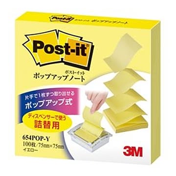 （まとめ） 3M ポストイット ポップアップノート 詰替用 75×75mm イエロー 654POP-Y 1冊 【×20セット】