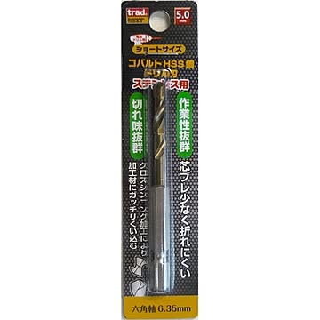 (業務用50個セット) TRAD 六角軸ショートコバルトドリル/先端工具 【ステンレス用】 穴径：5.0mm TCD-5.0 〔DIY/大工道具〕