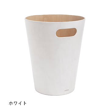 Umbra WOODROW CAN ホワイト ナチュラル