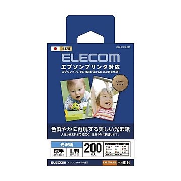 (まとめ)エレコム エプソンプリンタ対応光沢紙 EJK-EGNL200×5セット