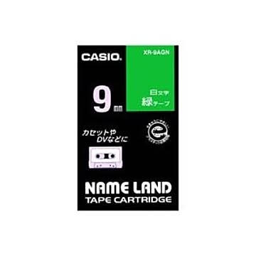 (業務用5セット) CASIO カシオ ネームランド用ラベルテープ 幅：9mm XR-9AGN 緑に白文字