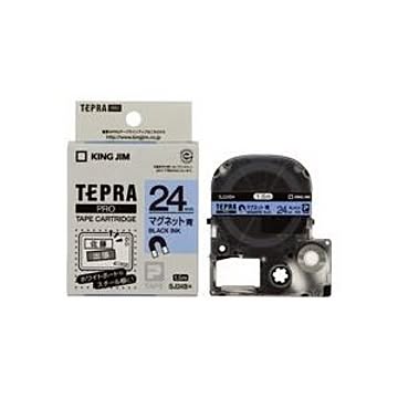 (業務用2セット)キングジム テプラ PROテープ/ラベルライター用テープ マグネットテープ/幅：24mm SJ24B ブルー(青)