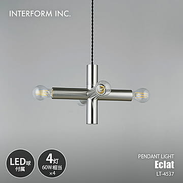 INTERFORM インターフォルム Eclat エクラ ペンダントライト (LED球付属) LT-4537 / ペンダントランプ 吊下げ照明 天井照明 白熱球対応 E26 60W相当×4灯