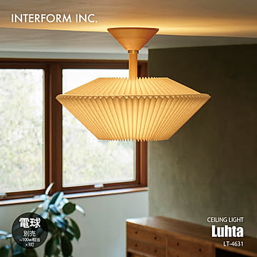 INTERFORM インターフォルム Luhta ルフタ シーリングライト (電球別売) LT-4631 / シーリングランプ LED球専用 天井照明 E26 〜100W相当×3灯