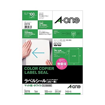 (まとめ）エーワン コピー機ラベルマット紙・ホワイト A4 ノーカット 28778 1冊(100シート)【×3セット】