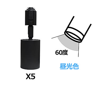 スポットライト LED一体型 5灯セット HR151-5 光ノ屋照明