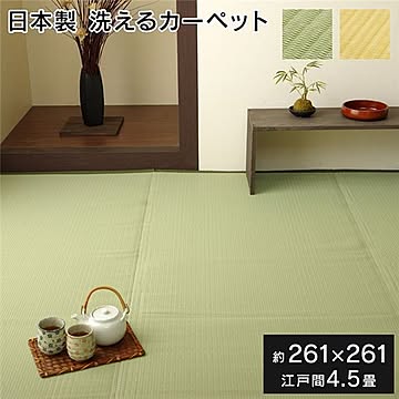 洗える 作業用マット/多用途シート 【江戸間】 日本製 〔アウトドア レジャー 園芸 リビング〕